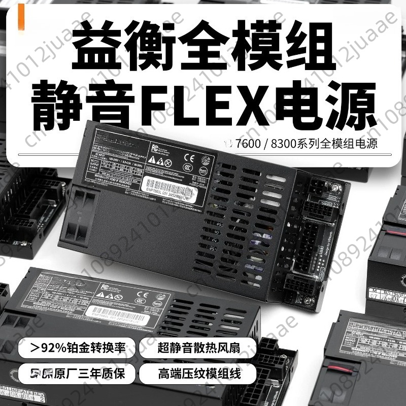เพิ่มประสิทธิภาพ ENP-7660L Fle - Atx Power Supply บทวิจารณ์และราคา