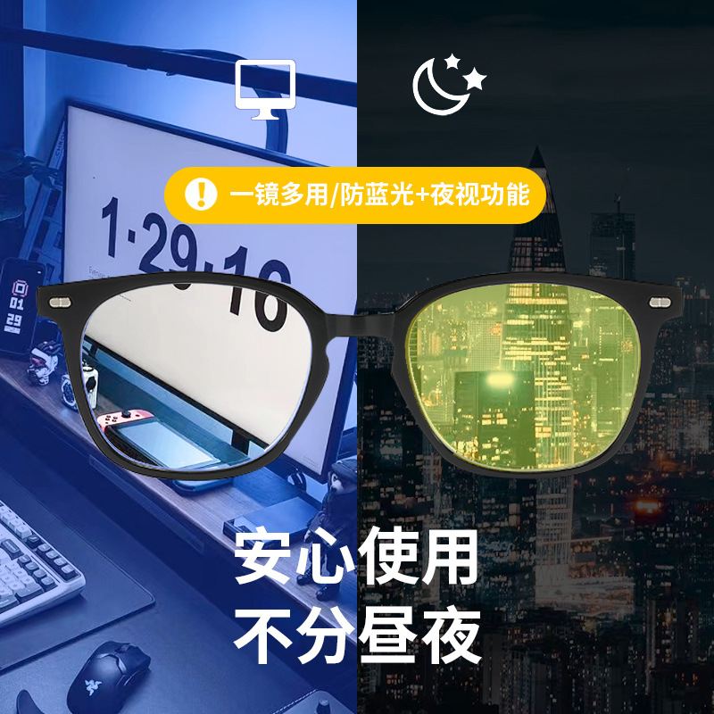 แว่นกรองแสงสีฟ้าสำหรับผู้ชาย เ - Gaming Glasses Blue Light บทวิจารณ์และราคา